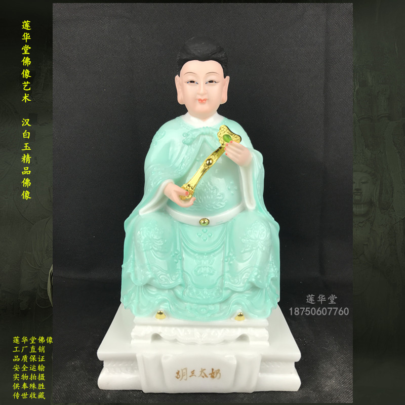 白仙太爷太奶柳仙太爷太奶灰仙太爷太奶胡三太爷太奶黄三太爷太奶_7折