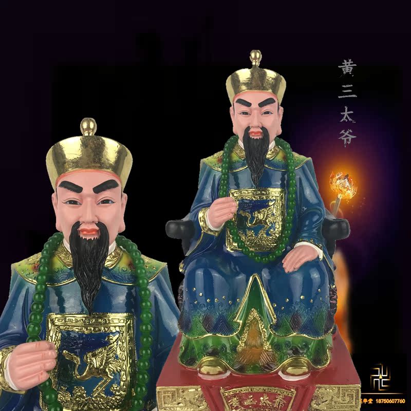 胡三太爷太奶 黄三常仙蟒仙黑老太太神像仙家像保家仙