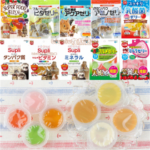 Japanese Macapine High Jelly Strawberry Fruit Vitamin Electrolyte Protein Honey Pudding Hamster Bear Snacks