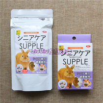 Japan SANKO high bone joint care pill hamster Bear rabbit guinea pig health care products Elderly Nutrition eye care