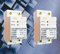Self-recovery overvoltage and undervoltage protector MRVO2P63A Suzhou Meilan Rilan household overvoltage and undervoltage automatic controller
