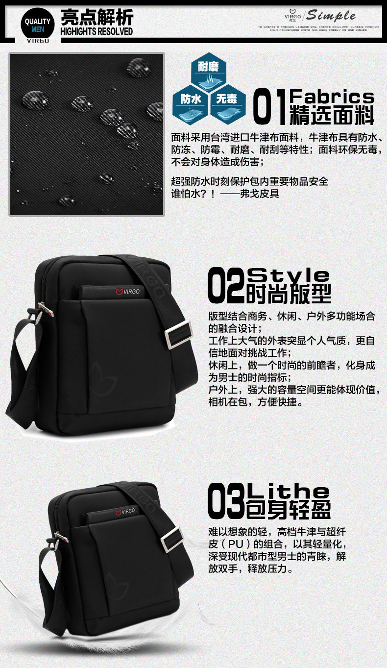 弗戈旗舰店_virgo/弗戈品牌产品评情图