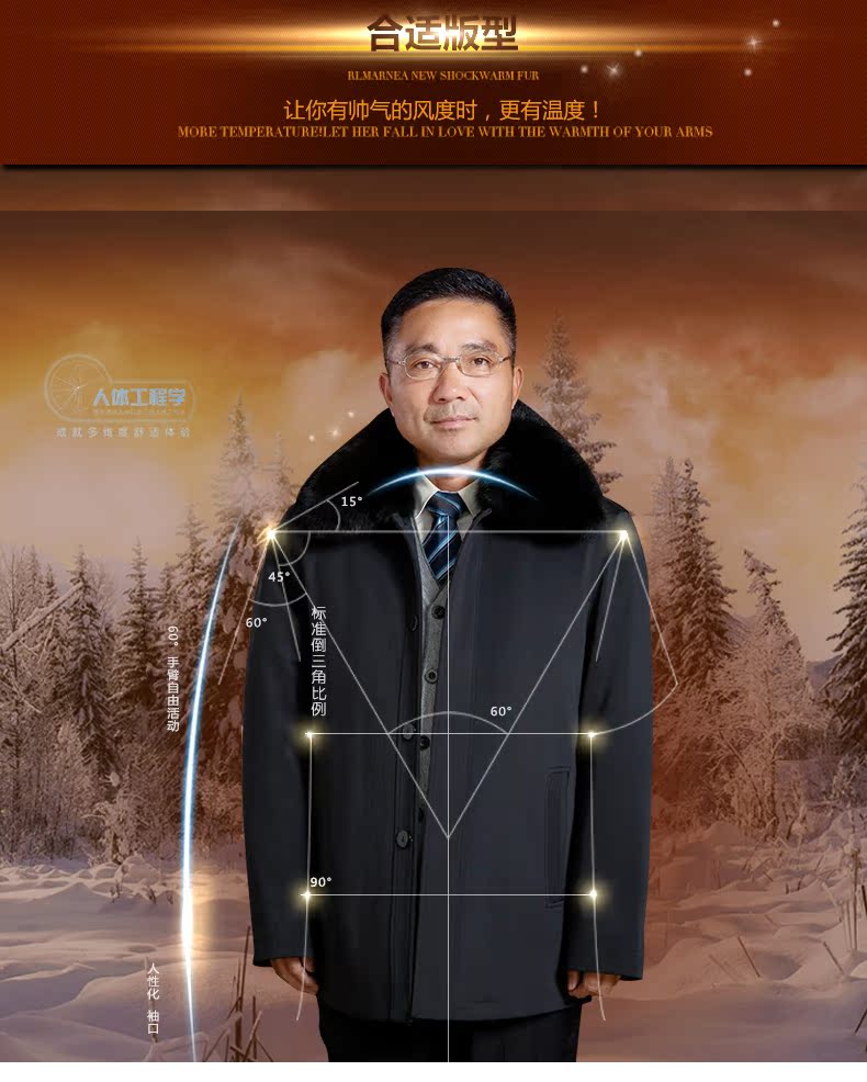 中老年尼克服男中长款爸爸装棉袄獭兔毛内胆皮
