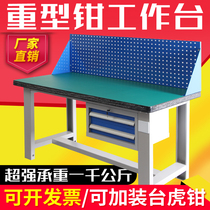 Heavy duty Workbench anti-static workbench with hanging plate fitter console stainless steel repair table special promotion