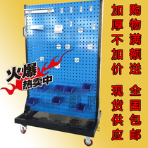 Hardware tool rack storage rack square hole rack Mobile material finishing rack auto protection tool display rack rack