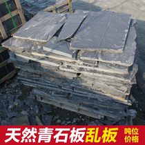 Natural bluestone board Random stone Courtyard Garden path Tingbu stone Stepping stone Irregular rockery square stone