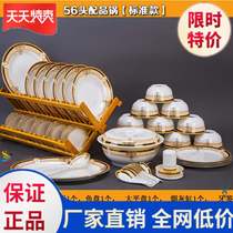 Japanese dishes set home Japanese Nordic style light luxury rice bowl rice bowl multi-person soup bowl New Big Bowl