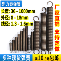 Spring size tension spring with hook stretch industrial tension yellow stainless steel 65 fierce custom wire diameter 1 3-1 6m