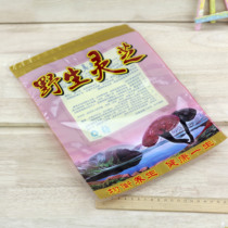 Yunfeng Wild Ganoderma Lucidum packing bag Gift bag bag Powder Wild Ganoderma Lucidum packing sheet Self-sealing bag