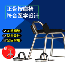 Orthopedic stool orthopedic chair lumbar spine reduction stool chiropractic reduction chair orthopedic manipulation reduction tiger stool cervical traction chair