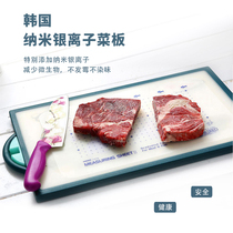 Korea HANALIVING NANO SILVER ION CUTTING BOARD ROMEO RABBIT PATTERN SQUARE ROUND CUTTING BOARD CUTTING BOARD