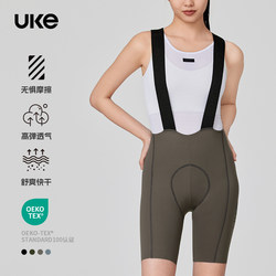 UKE cycling bib shorts women's antibacterial seamless shorts new summer road cycling pants wear-resistant sun protection smart