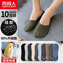 Antarctic men's boat socks anti-odor sweat absorbent cotton socks cover spring summer thin invisible men's socks anti-slip breathable