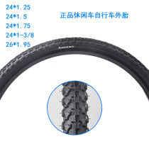 giant giant tire Outer tire Bicycle 24X1 25 1 5 1 75 1-3 8 1 95 Accessories
