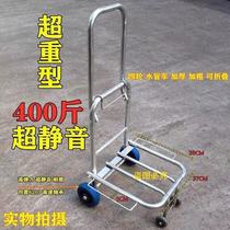 Duty King Handcart Family Folding Truck Small Pull Truck Portable Trailer Luggage Car Light Trolley Stalls