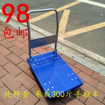 Flat truck handling trolley truck truck trailer trolley trolley mute light folding plastic foldable