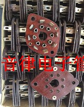 New original bakelite big eight-legged tube holder flat big eight-legged tube holder