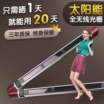 Wireless infrared grating outdoor waterproof infrared anti-theft alarm solar infrared fence door and window anti-theft device