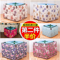 The mahjong machine is covered by the mahjong machine Heater. The mahjong table is covered by the mahjong machine.