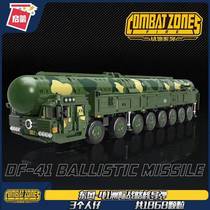 Enlightenment compatible Lego building blocks Dongfeng 41 intercontinental strategic nuclear missile military series J-20 Yun-20 assembled model