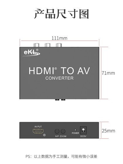 ekl hav hdmi to av to s-video 신호 변환기 RCA 라인 S 터미널 보리 박스 HD TV 세트 hd to 아날로그 비디오 신호 세트 상단 박스에서 오래된 TV ekl hav hdmi to av to s-video 신호 변환기 RCA 라인 S 터미널 보리 박스 HD TV 세트 hd to 아날로그 비디오 신호 세트 상단 박스에서 오래된 TV