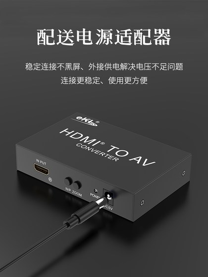 ekl hav hdmi to av to s-video 신호 변환기 RCA 라인 S 터미널 보리 박스 HD TV 세트 hd to 아날로그 비디오 신호 세트 상단 박스에서 오래된 TV ekl hav hdmi to av to s-video 신호 변환기 RCA 라인 S 터미널 보리 박스 HD TV 세트 hd to 아날로그 비디오 신호 세트 상단 박스에서 오래된 TV