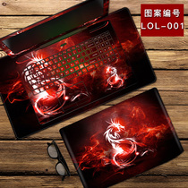 AIERXUAN Aierxuan laptop sticker 6 7 generation flame magic G2 PRO S5 computer film shell protective film Full set of Xiaoxuan s1 Succubus S6 shell film computer decorative film