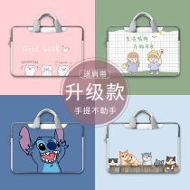 Computer bag female 14 inch for Apple MacBookpro portable air13 3 inch Huawei matebook notebook bag bag protective cover millet pro15