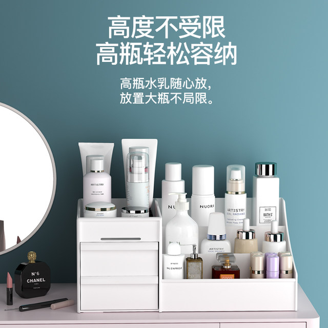 Drawer-type cosmetic storage box jewelry finishing skin care desktop dressing table plastic mask lipstick rack Drawer-type cosmetic storage box jewelry finishing skin care desktop dressing table plastic mask lipstick rack