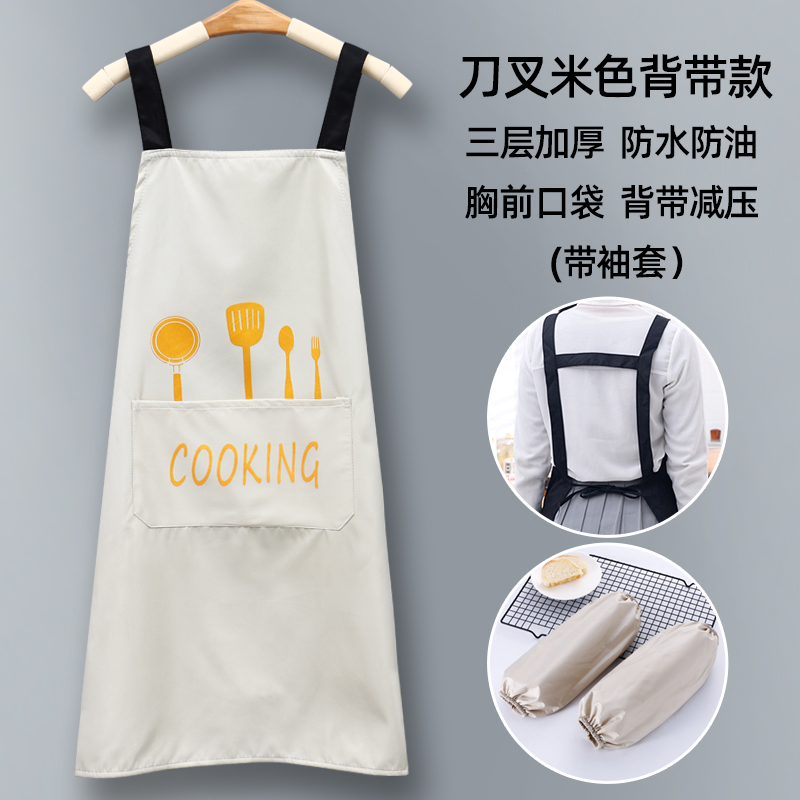 apron household waterproof and oil proof coverall can wipe hands female fashion kitchen cooking apron adult long sleeve work clothes male