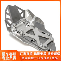BMW F800GS ADV F700GS F650GS engine protection plate Large base plate Anti-collision plate GSADV