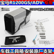 DeBMW Waterbird Toolbox BMW BMW R1200GS Waterbird Oil Bird and ADV Application Toolbox Cover