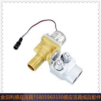 ARROW Arrows Accessories Induction Taps Thermostatic Valves Regulating Valves and cold water mixing valves AGY303AHBH6 Volvo