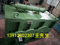 Extruder gearbox reducer ZLYJ146 173 200 225 250 280 315 single-screw
