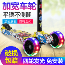 Childrens scooter 2-year-old female baby boy 3-5-6-8 years old 4 roller skating driving child One foot paddling beginner