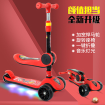 Mikoqi childrens scooter slip car 6-year-old childrens three-in-one single foot pedal can mount the slide 2-year-old