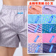 2017 Gong Satin New Arro Pants Men's Cotton Loose Boxer Briefs Large Size Home Short Night Pants