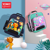 yome childrens schoolbag primary school boy one two three four to five grade reduction Ridge ultra light shoulder backpack female