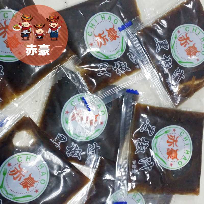 赤豪食品 黑胡椒牛排酱料 口味纯正 味美哦产品展示图5