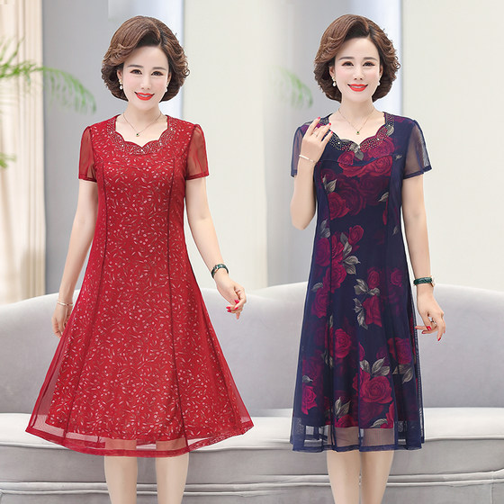 Mom dresses 40-49 years old summer middle-aged women skirt noble, noble, middle-aged and elderly new printed skirt
Mom dresses 40-49 years old summer middle-aged women skirt noble, noble, middle-aged and elderly new printed skirt