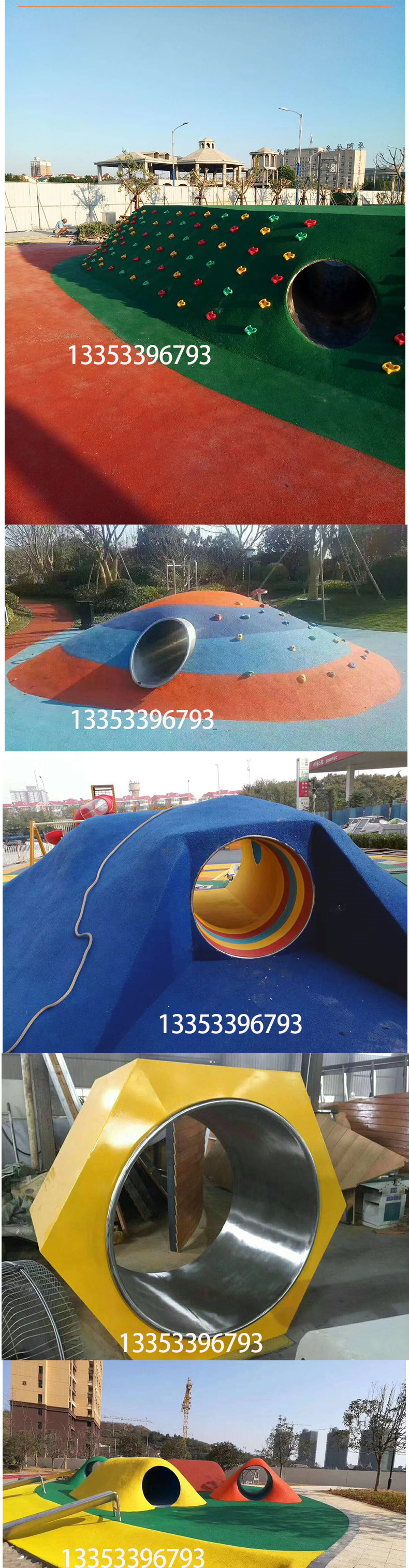 定制不锈钢钻洞大型商场幼儿园小区户外螺旋平板滑梯隧道儿童游乐