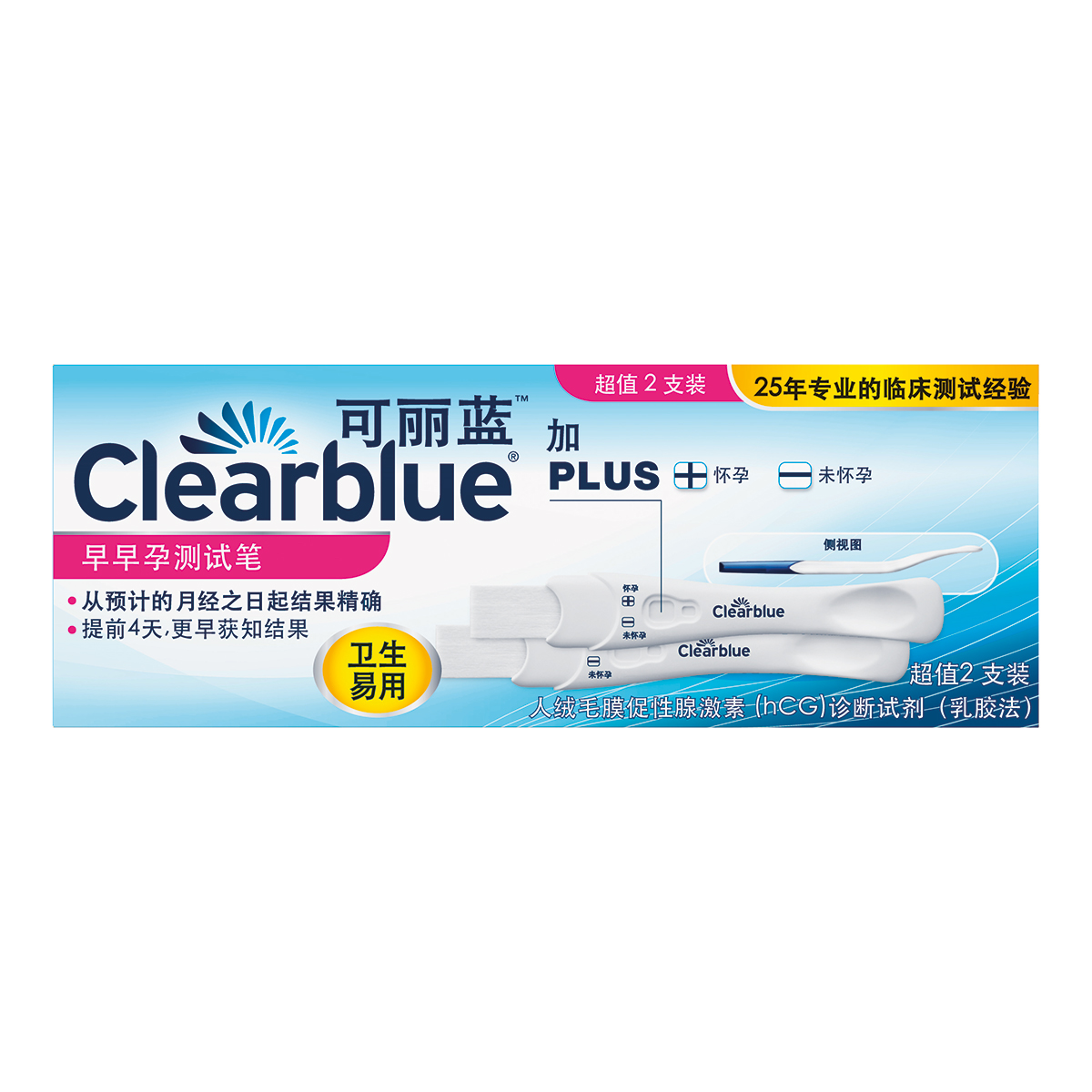 Clearblue可丽蓝验孕棒 测试笔2支+5条早早孕测试纸 准确验孕测孕产品展示图3