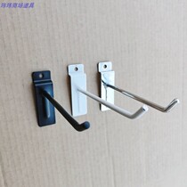 Groove board adhesive hook supermarket shelf mobile phone shop accessories small jewelry display rack Universal Universal board groove board hook hook hook