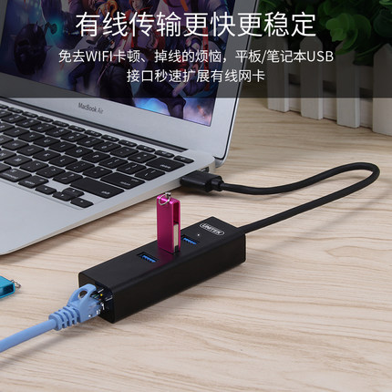 superior usb3.0 to rj45 wired gigabit network card + 3 port hub hub aluminum alloy shell
