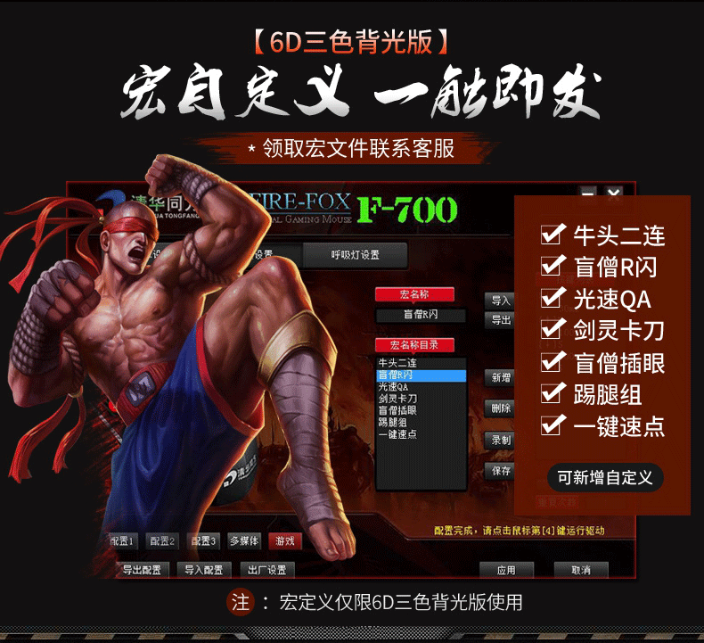 Проводная мышь Tsinghua Tong Fang USB Проводная мышь Tsinghua Tong Fang USB