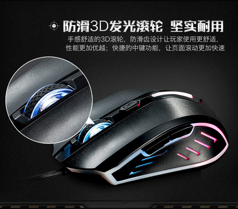 Проводная мышь Tsinghua Tong Fang USB Проводная мышь Tsinghua Tong Fang USB
