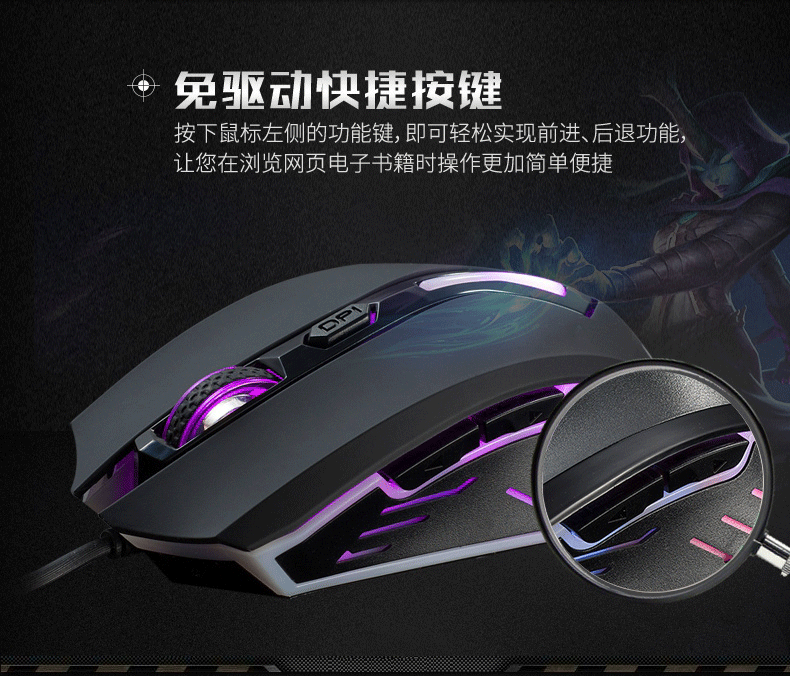 Проводная мышь Tsinghua Tong Fang USB Проводная мышь Tsinghua Tong Fang USB