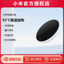 Lexiu thermos cup mat intelligent 55 ℃ heating water cup base household office quick hot milk insulation customized