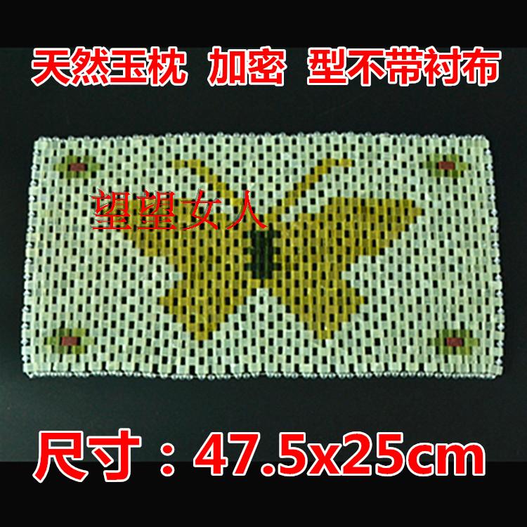 宫廷保健玉枕　玉石　翡翠　玉枕　稀少品　饰品 宮廷保健玉枕 玉石枕 中国古代皇帝御用達 健康促進 翡翠 - メルカリ