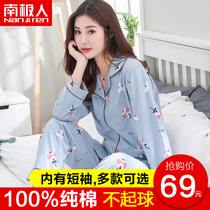 Pajamas women 100% cotton summer thin breathable long sleeves spring and autumn winter can be worn outside cotton Korean home suit